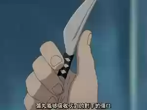 黑崎一护的斩魄刀(黑崎一护体内的大叔是谁)插图37