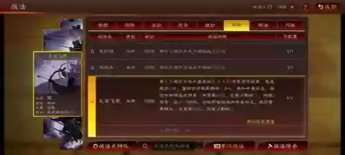 袁术兄弟阵容(三国志战略版袁术t0阵容)插图4