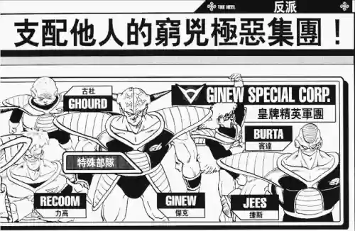 魔界军团阵容(魔界军团阵容搭配攻略)插图16