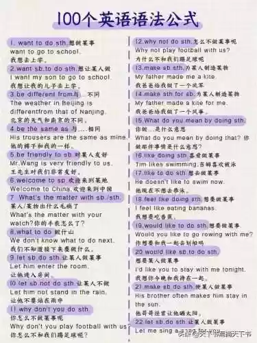 全球英语联盟阵容搭配(公主联盟最强阵容)
