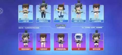 枪王王者对决未来科技阵容(枪神对决最厉害的英雄手游)插图1