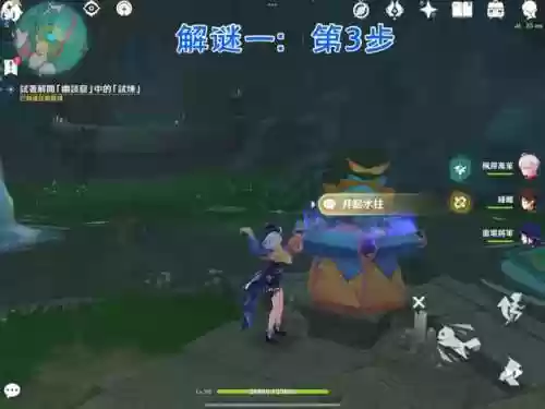 森林试炼阵容攻略(迷雾森林最初的试炼怎么完成)插图2