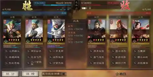 天水弓能打怎么阵容(顶配天水弓)插图2