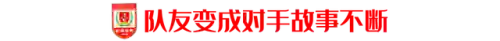 2013亚泰阵容(0910赛季皇马阵容)插图3