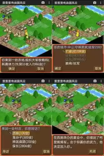 口袋神兽三国志宠物图鉴(口袋神兽三国志BT版强制捕捉)插图6
