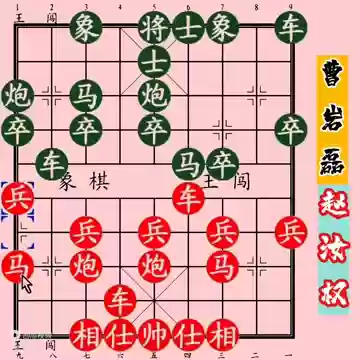 象棋秒杀阵容(下象棋秒杀的方法)
