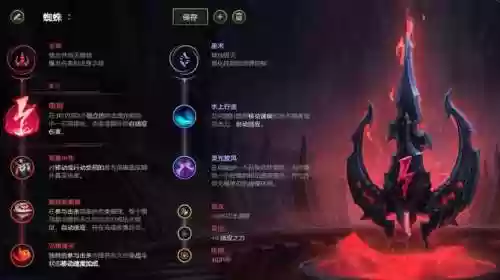 蜘蛛阵容克星(蜘蛛的克星是什么药)插图6