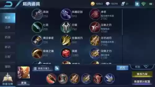 哪些阵容可以玩辅助打野(打野需要辅助跟着吗)插图9