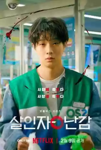 最好看的韩国中字(最好看的2018国语在线)插图1