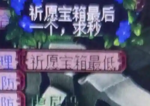 梦幻西游转服时间查询(梦幻转区查询服务器列表)插图1