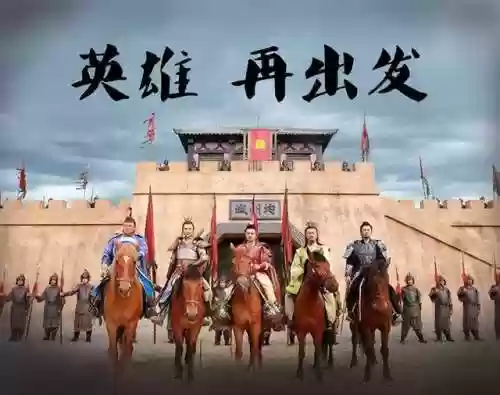 隋唐英雄电视连续剧(隋唐英雄120集免费观看西瓜视频)插图17