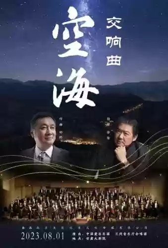 空海最强阵容(航海王最强阵容推荐)