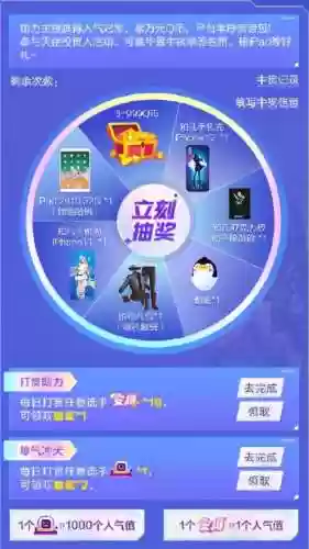 腾讯主播大乱斗阵容(大乱斗最强阵容)插图5