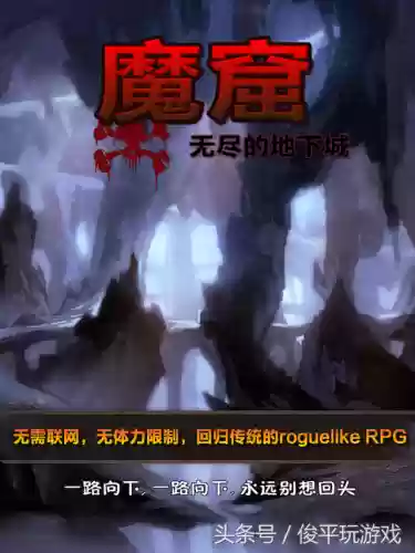 魔窟阵容加点(魔窟专属装备掉落详细地点)插图2