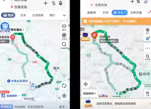 街景地图哪个最好用(高清街景地图免费版)插图4