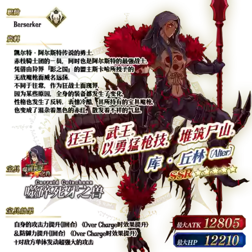 命运冠位指定樱花动漫(冠位嘉年华樱花动漫)插图37