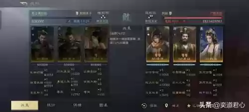 三国杀手游推荐袁绍阵容(袁绍和张角组合推荐)插图7