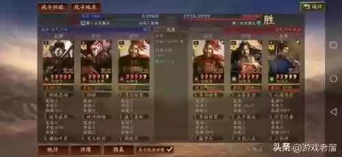 孙权甘宁程普阵容强度(孙权最稳的一套阵容)插图18