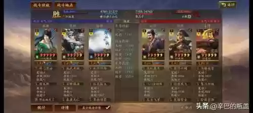 马超枪阵容(马超怎么搭配阵容)插图23