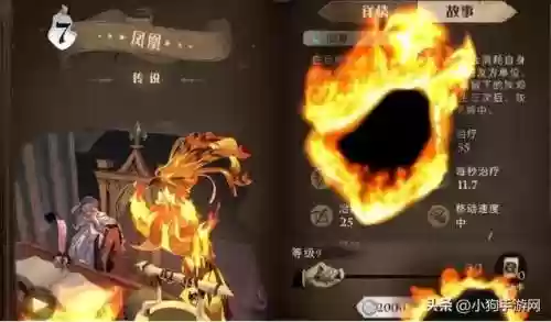 凤凰阵容哈利(哈利波特之凤凰血统)插图1