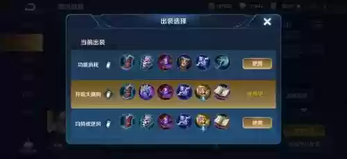 阴阳师正式服法师阵容选择(重生无心法师之阴阳师)插图15