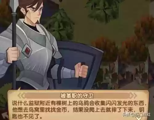 剑与远征失落荣光强敌阵容(剑与远征平民最佳阵容)插图10