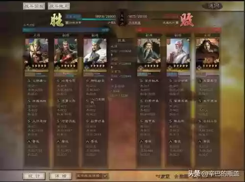 阴阳师水麒麟阵容(周一到周四的麒麟阵容)插图14