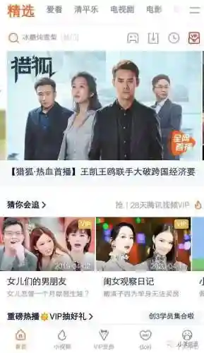 酷我音乐无损解锁版(酷我音乐不收费版本)插图1