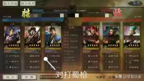 孙策郭嘉阵容(孙策孙坚最强阵容)插图8