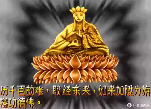 手机版西游记释厄传(西游释厄传八卦图)插图91