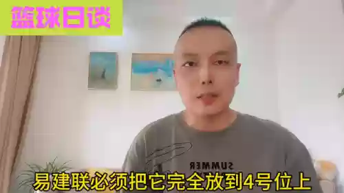 大阵容和小阵容哪个好(平民最强阵容搭配攻略)插图1