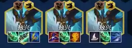 魔导凤凰阵容(魔神英雄传阵容推荐)插图6