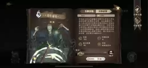 金卡石墩阵容(我叫mt土豪金卡阵容)插图9