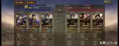 无双飞将手游阵容(无双战将手游攻略)插图2