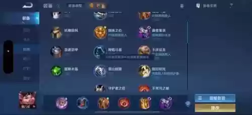 什么阵容可以出猪八戒装备(王者荣耀打猪八戒出什么装备)插图1