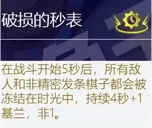 古代档案必出赏金阵容(火影ol赏金试炼追打阵容)插图77