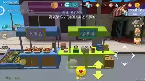 开心躲猫猫(开心躲猫猫官方正版下载)插图3