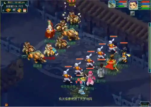 梦幻西游天宫符石组合(69力天宫符石搭配)插图4