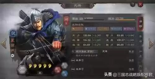 一骑当千无敌阵容(一骑当千2完美开局攻略)