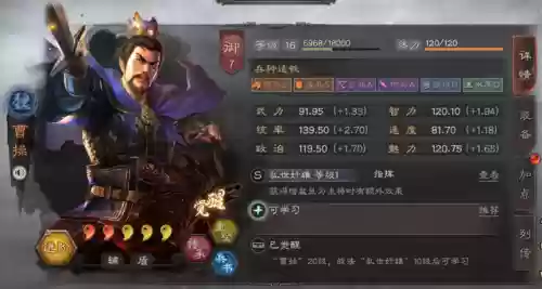 阵容自带武将(拿下三国最强顶级阵容推荐)插图3 阵容自带武将(拿下三国最强顶级阵容推荐)插图3