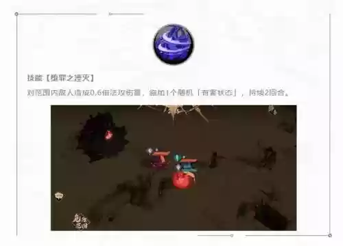 铁手夏侯阵容(蜀枪大戟士阵容)插图6