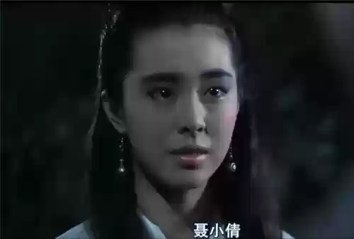 倩女幽魂演员(倩女幽魂全部人物介绍)插图4 倩女幽魂演员(倩女幽魂全部人物介绍)插图4