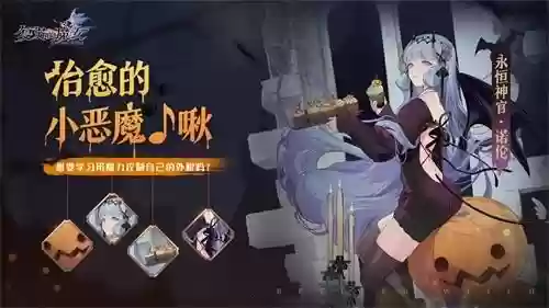 复苏的魔女诺伦阵容推荐(启源女神0氪最强阵容)插图4
