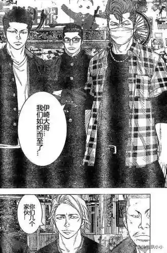 《热血高校2》完整版(热血高校1高清电影免费播放)插图76