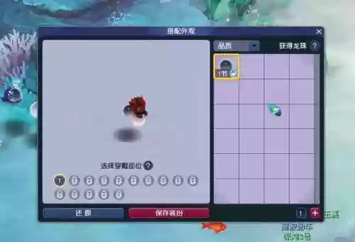 梦幻西游龙太子阵容搭配(梦幻西游坐骑1.26值得培养吗)插图7