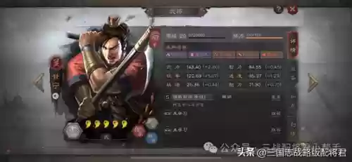 三国志战略版甘宁转群阵容(三国志战略版甘宁值得培养吗)