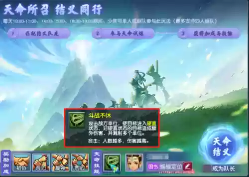 七绝山副本5人模式(七绝山五人模式怎么刷)插图4