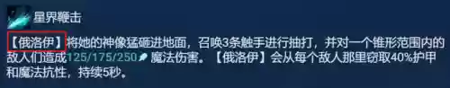 超迅捷阵容(云顶之弈阵容大全)插图6