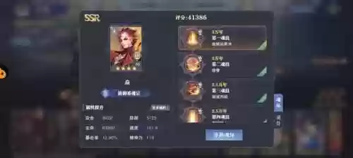 比比东极限演武推荐阵容(比比东魂环搭配)插图5