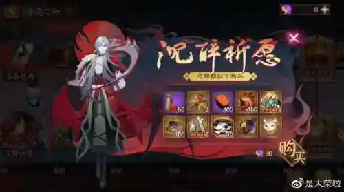 阴阳师赤月谜影阵容无食灵(阴阳师魂十一阵容)插图22